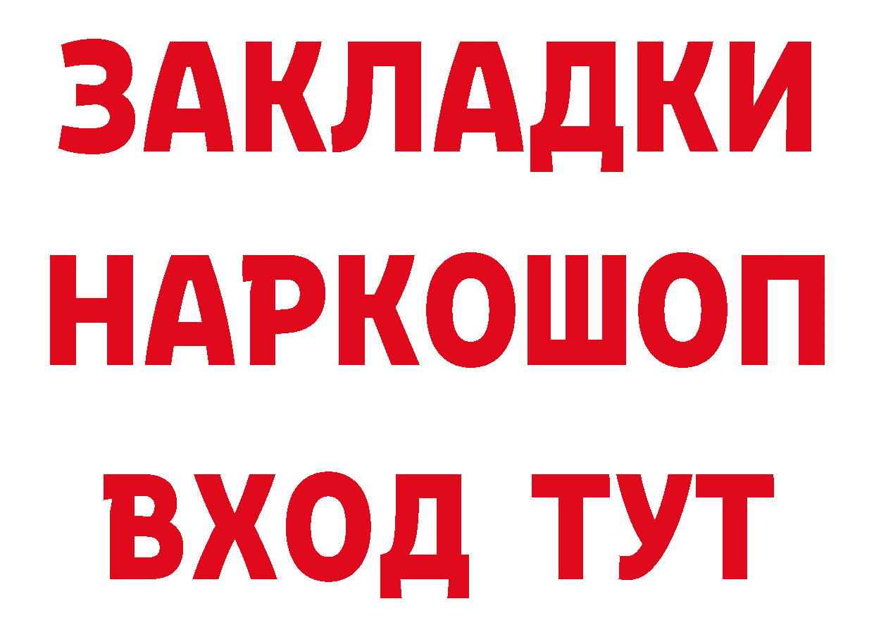 Кетамин VHQ tor сайты даркнета omg Ликино-Дулёво